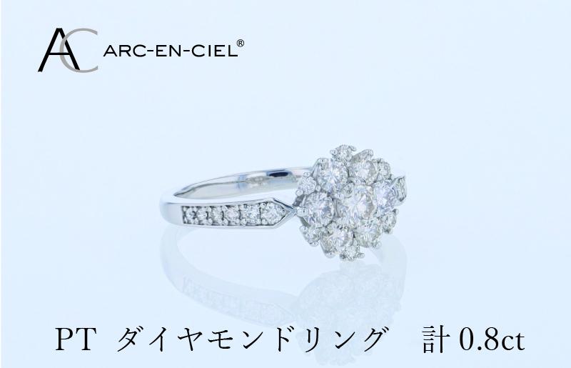 ARC-EN-CIEL PTダイヤリング 計0.8ct J062