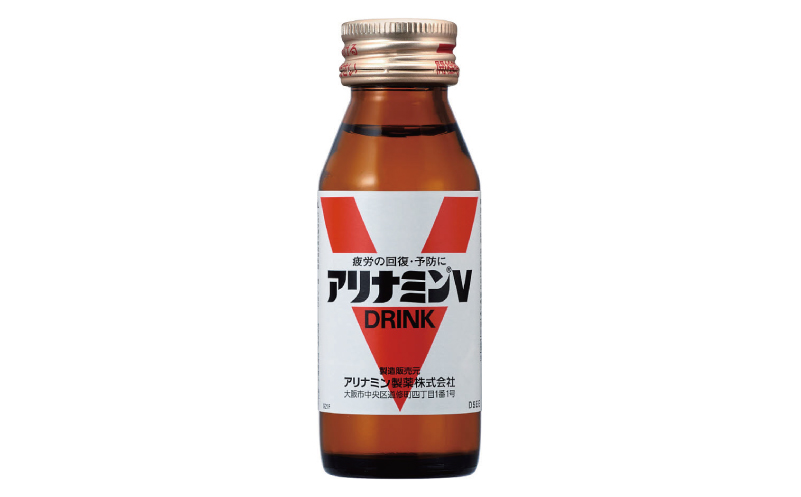 【スピード発送】アリナミンV 50ml×50本 栄養ドリンク アリナミン製薬 疲労回復【指定医薬部外品】 099H3092