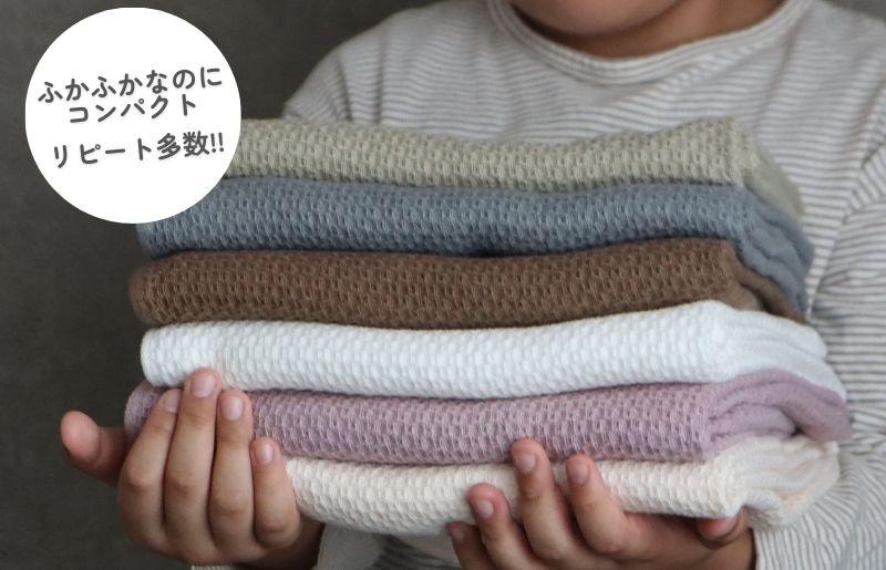 【ソフトハニカム】泉州南部織 ミニバスタオル 10枚（グレー）+ソフトハニカム織ハーフハンカチ1枚