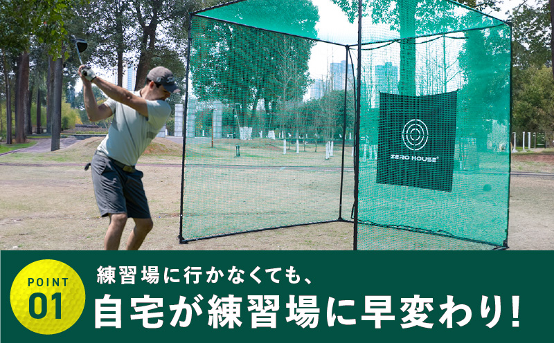 ãã¹ããŒãçºéããŽã«ãããã 3Mãµã€ãº ç·Žç¿ããã