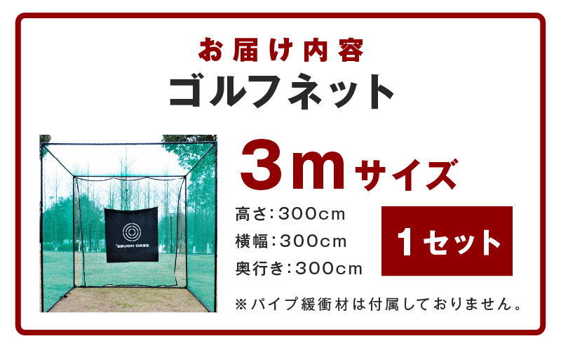 ãã¹ããŒãçºéããŽã«ãããã 3Mãµã€ãº ç·Žç¿ããã