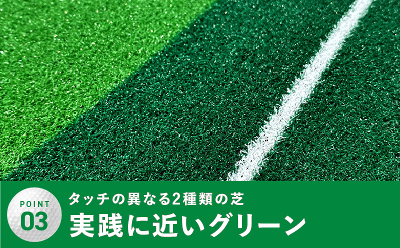 【スピード発送】パター練習マット パッティングマット 3M 自動返球機能付き 099H3036