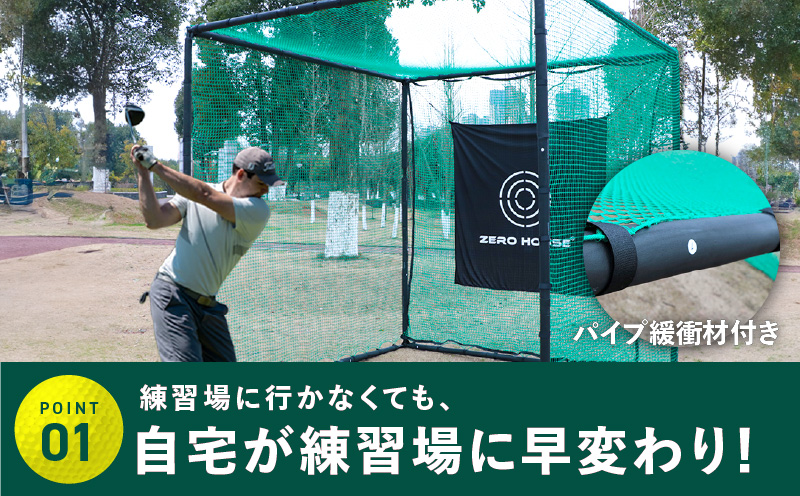 ãã¹ããŒãçºéããŽã«ãããã 3Mãµã€ãº ãã€ãç·©è¡æä»ã ç·Žç¿ããã