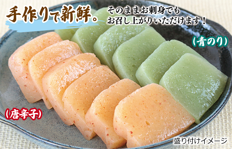 【年内発送】 国産 手作りこんにゃく（唐辛子）500g×3P あく抜き不要 刺身可 005A571y