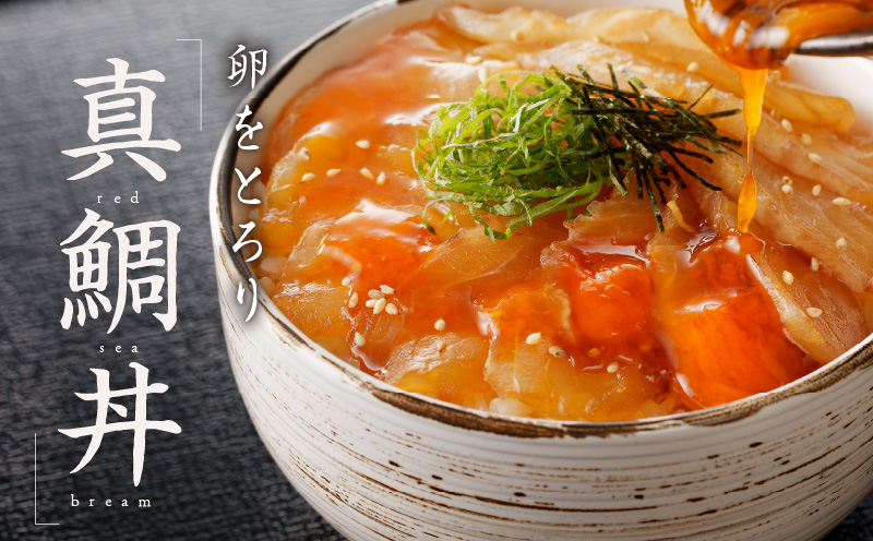 人気海鮮定期便 サーモン／真鯛 食べ比べ 全4回【毎月配送コース 小分け 訳あり サイズ不揃い 刺身 海鮮丼 人気 オススメ 冷凍】】