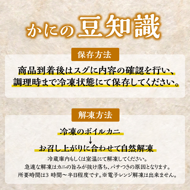 【年内発送】ボイル本ズワイ蟹爪肉 1kg カット済み 2Lサイズ（3-4人前） 099H2323y