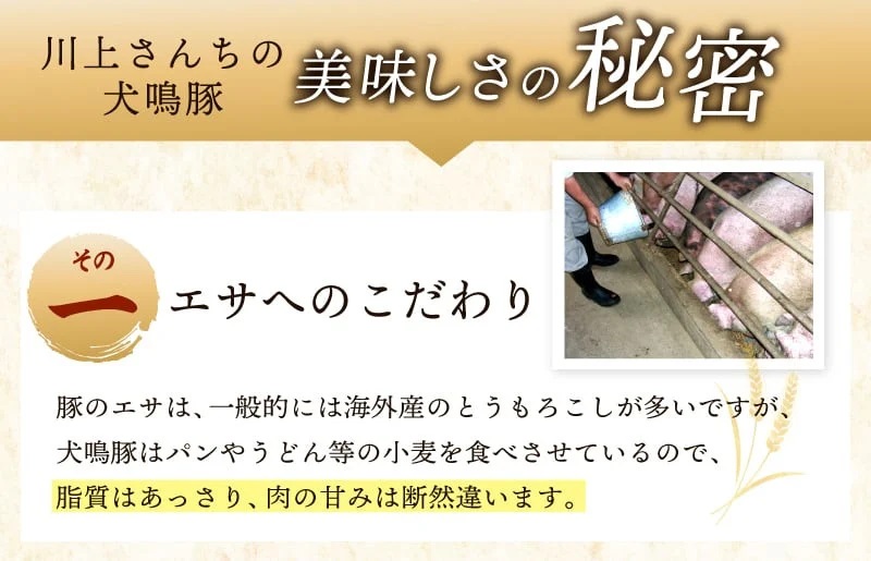 犬鳴豚の小間切り落とし 1.4kg（約350g×4パック）×3回 総量4.2kg 定期便 3か月【毎月配送コース】 G1413