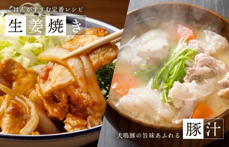 【泉佐野ブランド豚】犬鳴豚の小間切り落とし 1.4kg（約350g×4パック）×6回 総量8.4kg【国産 豚肉 ぶたにく 定期便 犬鳴ポーク 小分け 普段使い】