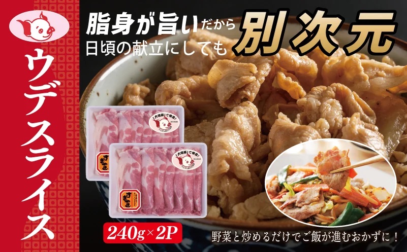 【泉佐野ブランド豚】犬鳴ポーク 3種 食べ比べセット（切り落とし／うで／ロース）×3回【国産 豚肉 ぶたにく 定期便 犬鳴ポーク 小分け 普段使い】