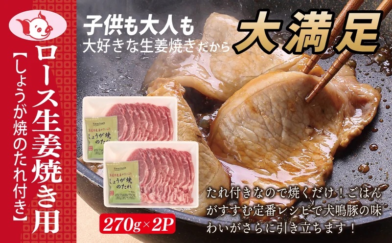 【泉佐野ブランド豚】犬鳴ポーク 3種 食べ比べセット（切り落とし／うで／ロース）×3回 定期便 3か月【毎月配送コース】 G1415