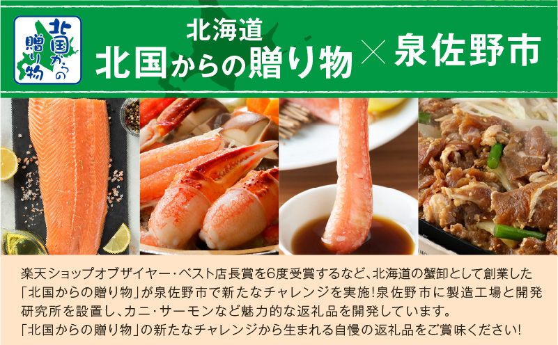 いくら醤油漬け 80g×2P ＆ 鮭ハラス 200g×5パック【小分け 海鮮 食べ