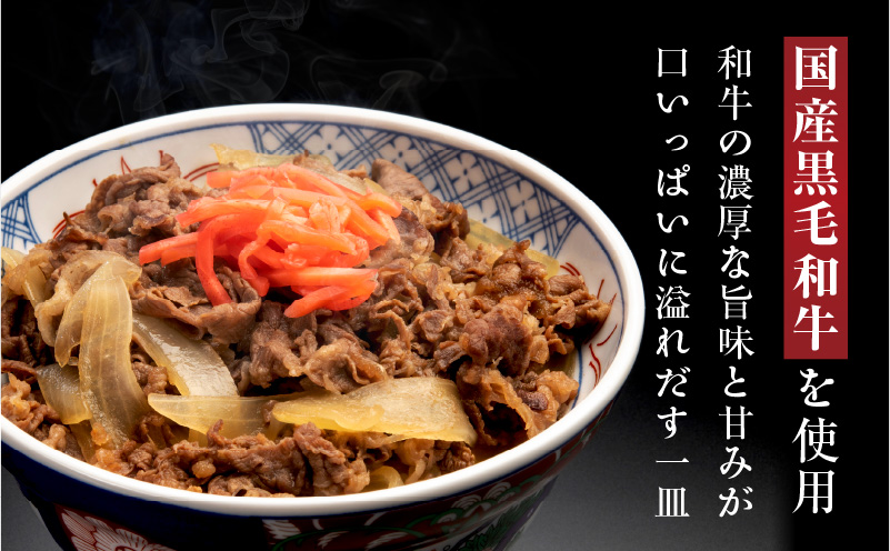 【黒毛和牛】で作った極旨牛丼の素（160g×3袋）＆訳あり 鮭ハラス 200g×5P 小分け 鮭 昆布塩加工 はしっこ サーモン 大トロ 腹ヒレ肉 北国からの贈り物 G1441