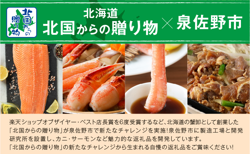 【黒毛和牛】で作った極旨牛丼の素（160g×3袋）＆訳あり 鮭ハラス 200g×5P 小分け 鮭 昆布塩加工 はしっこ サーモン 大トロ 腹ヒレ肉 北国からの贈り物 G1441