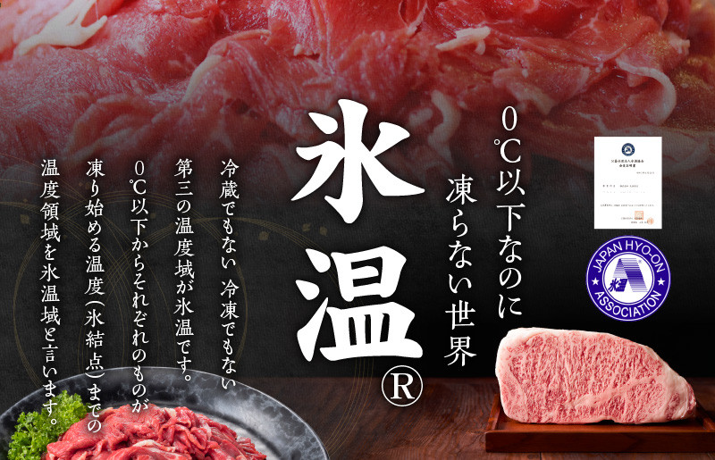 【TVで紹介されました！】国産牛 切り落とし 1.2kg 小分け 300g×4P【年内発送 国産 牛肉 氷温熟成×極味付け 訳あり サイズ不揃い カレー 牛丼 野菜炒め 肉じゃが 家計応援】 within2024 mrz0006y