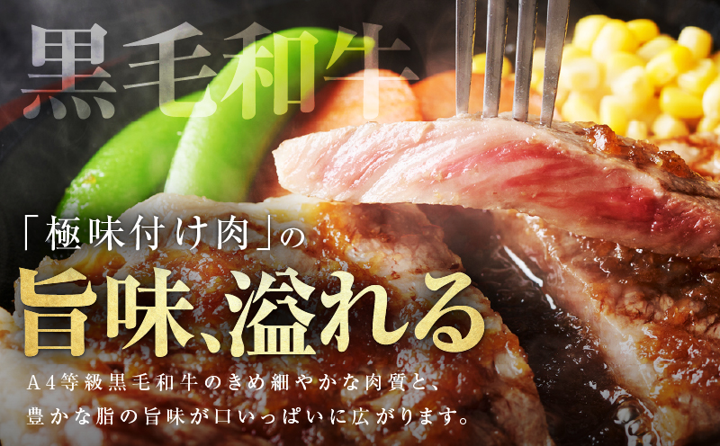 【年内発送】黒毛和牛A4等級 ロースステーキ400g（2枚で合計400g）【氷温熟成×極味付け】 within2024 mrz0055y