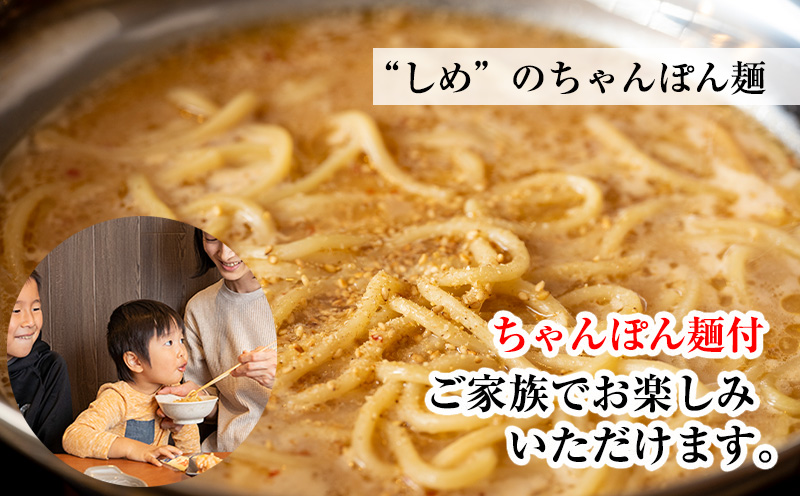 国産牛もつ100%「まろやか京風みそ」もつ鍋セット4〜5人前 モツ入りスープ 2.4kg(1.2kg×2パック)