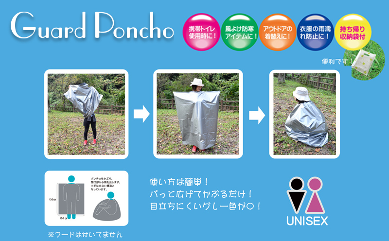 【防災トイレ】レモンアンドシュガー 10回セット【非常用 簡易トイレ 防災 災害 日本製 スピード発送】