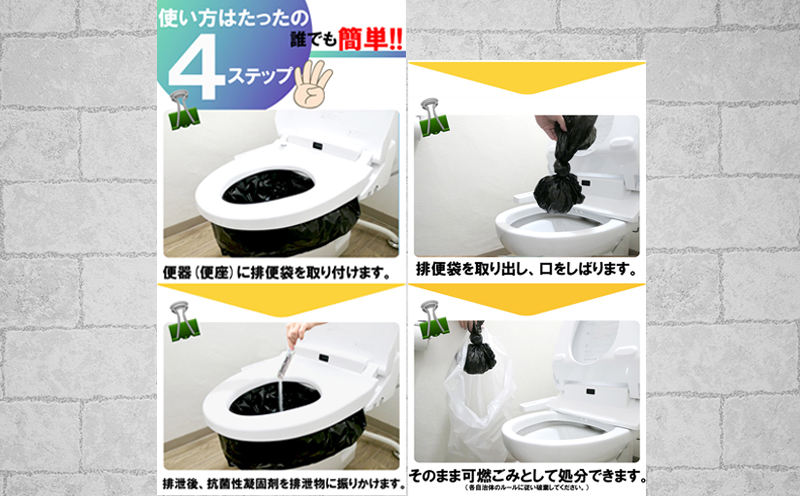 SAFETY TOILET STICK ギフトセット(ゼブラデザイン) 非常用 簡易トイレ 携帯トイレ 防災 日本製 020C373