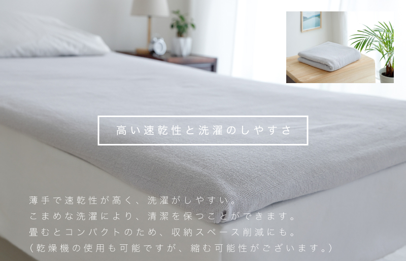 【圧倒的企業努力】訳あり タオルシーツ 1枚 アウトレット ムコタオル 色おまかせ