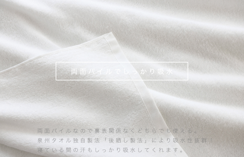 【圧倒的企業努力】訳あり タオルシーツ 1枚 アウトレット ムコタオル 色おまかせ