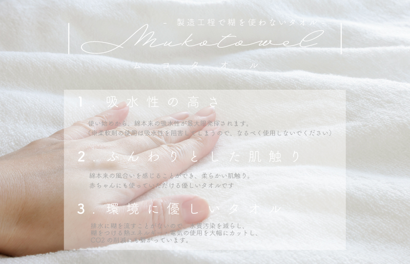 【圧倒的企業努力】訳あり タオルシーツ 1枚 アウトレット ムコタオル 色おまかせ