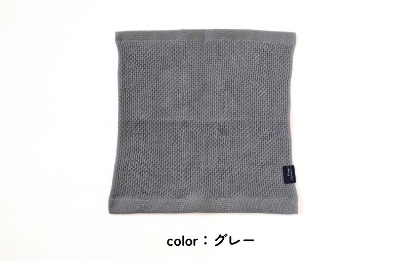 【速乾・軽量】牛乳パックからできたウォッシュタオル4枚（ER×GY）