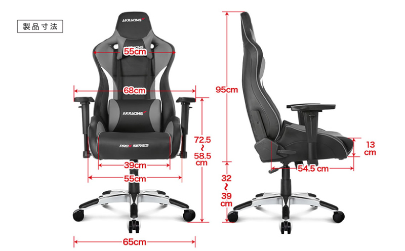 【ふるさと納税限定】AKRacing Pro-X Gaming Chair (Grey) JP エーケーレーシング ゲーミングチェア（ヘッドレスト・ランバーサポート付き） 099H3161