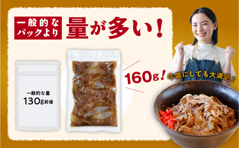 【丼食べ比べ】五郎藤 国産 関西風 地焼き有頭旨鰻 120g×2尾＆黒毛和牛で作った牛丼の素 160g×4パック G1558