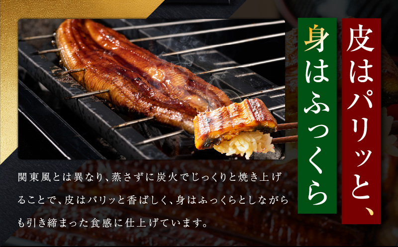 【五郎藤】国産 関西風 地焼き有頭旨鰻 120g×2尾＆いくら醤油漬け 80g×2パック G1559