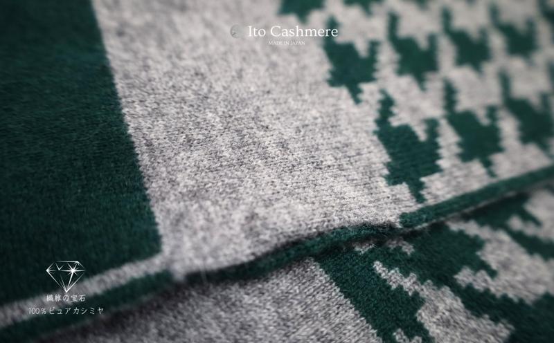 100％ピュアカシミヤ・男女兼用マフラー グリーン＆グレー【高級 カシミア おしゃれ ファッション 防寒 かしみあ】