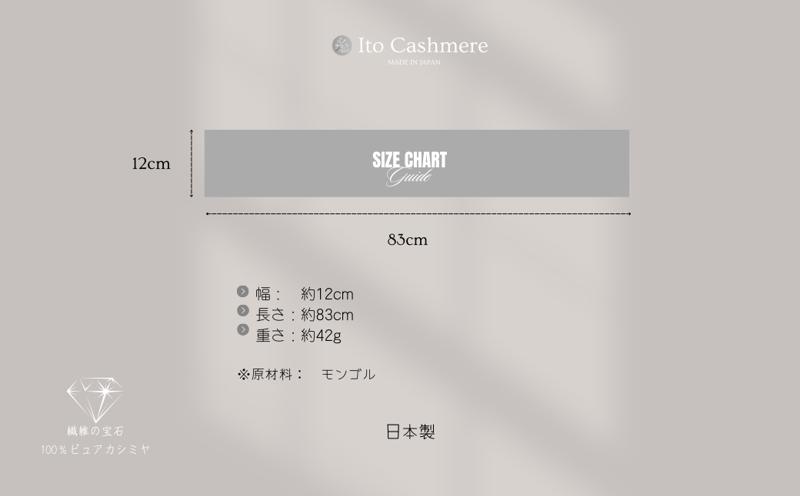 100％ピュアカシミヤ・男女兼用マフラー グリーン＆グレー【高級 カシミア おしゃれ ファッション 防寒 かしみあ】