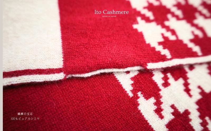 100％ピュアカシミヤ・男女兼用マフラー レッド＆クリーム【高級 カシミア おしゃれ ファッション 防寒 かしみあ】