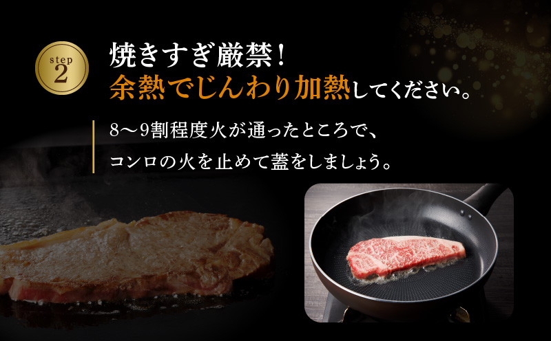 黒毛和牛 ロースステーキ 4枚 総量 600g【氷温熟成×極味付け 国産 牛肉 経産牛 すてーき 訳あり サイズ不揃い】