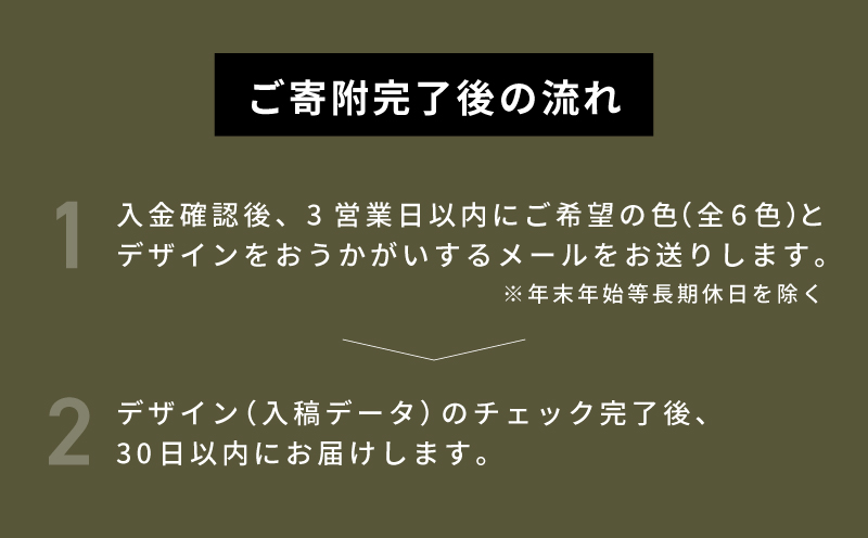 【全6色から選べる】PILE CRAFTS 名入れタオル 100枚 フェイスタオル G1609