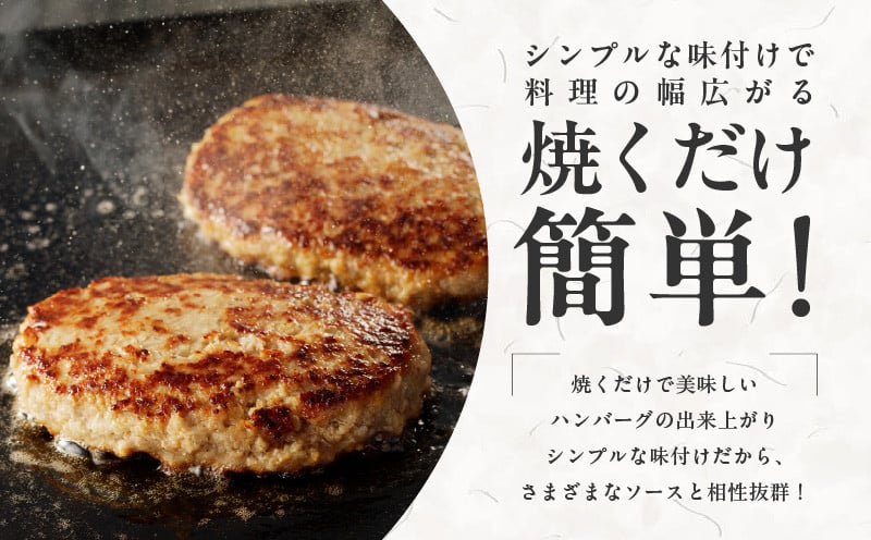 【特別規格】特大ハンバーグ 200g×8個【黒毛和牛入り BIGサイズ ハンバーグ 小分け 惣菜 冷凍 牛肉 豚肉 はんばーぐ 一人暮らし 数量限定】 CFX0025