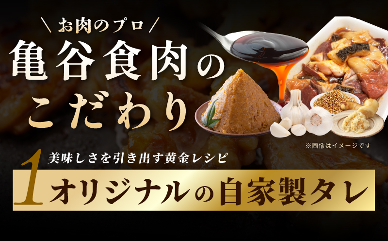 ホルモンミックス(シマチョウ・ハチノス・ココロ・フクゼ) タレ漬 合計1.2kg(300g×4パック) 小分け 時短 焼くだけ 簡単