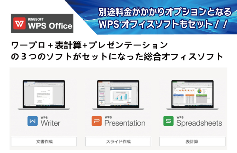 windows11搭載 おまかせノートPC Corei5第8世代CPU メモリ8GB SSD120GB 15型 099H3369