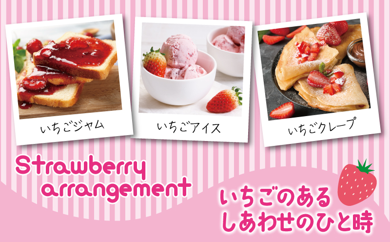 【特別規格】朝摘み完熟いちご 2パック【化粧箱入り 200g×2P 苺 イチゴ フルーツ 果物】