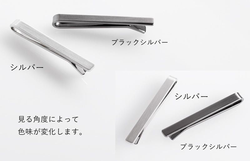 クリップ式ネクタイピン シルバーカラー