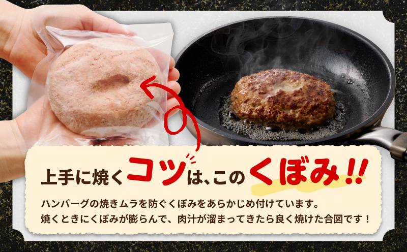 無添加 牛肉100％ ハンバーグ 150g×4個【焼くだけ 個包装 はんばーぐ 人気 高評価 惣菜 お肉 冷凍 一人暮らし】