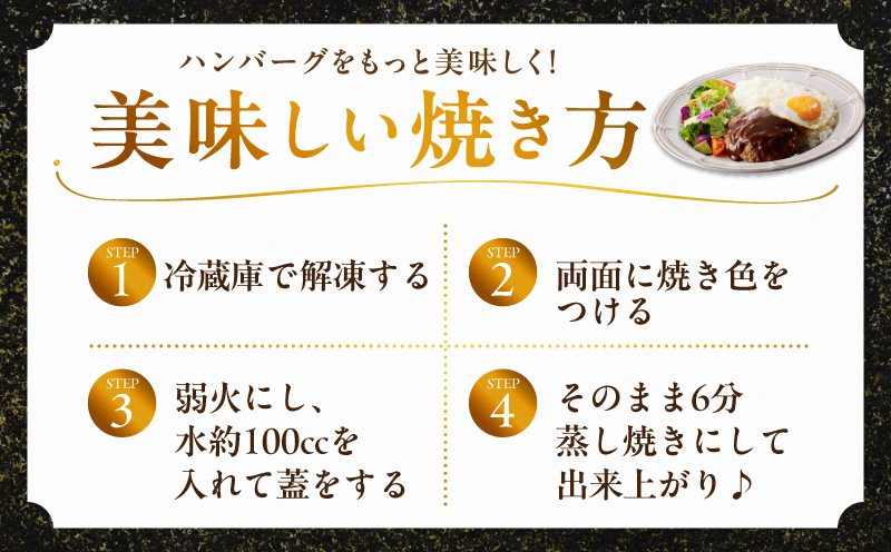 無添加 牛肉100％ ハンバーグ 150g×15個【焼くだけ 個包装 はんばーぐ 人気 高評価 惣菜 お肉 冷凍 一人暮らし ファミリーにも】