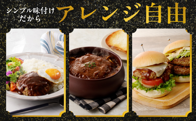 無添加 牛肉100％ ハンバーグ 150g×15個【焼くだけ 個包装 はんばーぐ 人気 高評価 惣菜 お肉 冷凍 一人暮らし ファミリーにも】