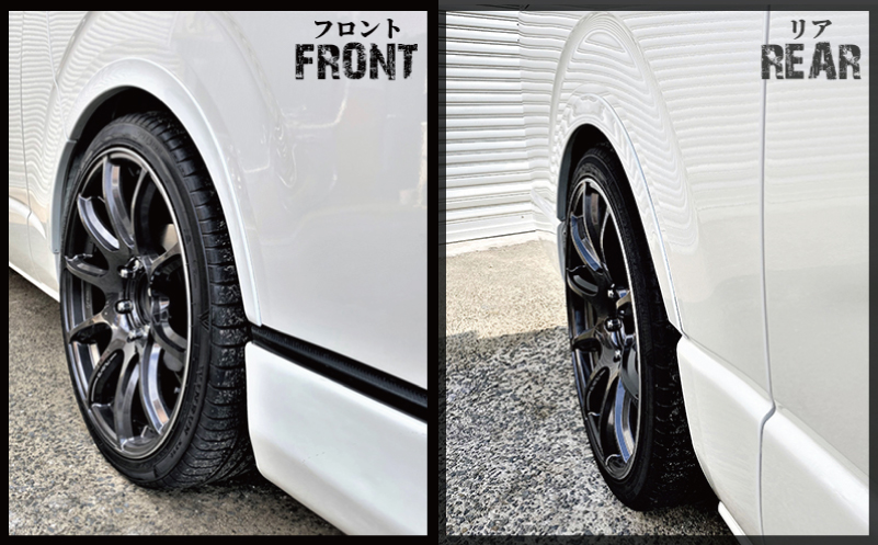 【スピード発送】ハイエース 車検対応 スタイリッシュフェンダー 未塗装品 素地色