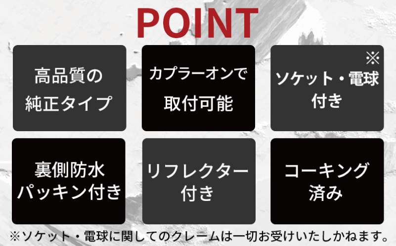 【スピード発送】ハイエース テールライト テールランプ 純正タイプ 右側（運転席側） 099H3343