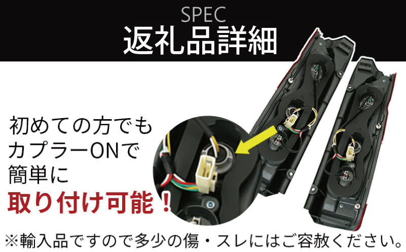 【スピード発送】ハイエース テールライト テールランプ 純正タイプ 右側（運転席側）