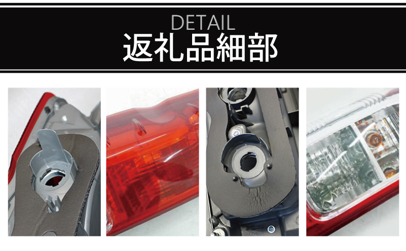 【スピード発送】ハイエース テールライト テールランプ 純正タイプ 右側（運転席側）