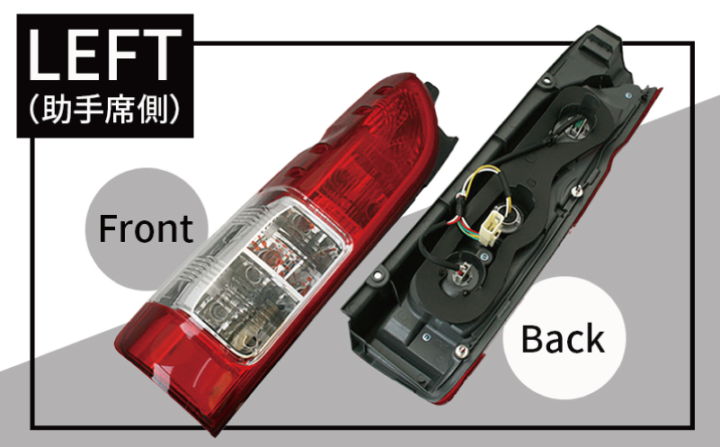 【スピード発送】ハイエース テールライト テールランプ 純正タイプ 左側（助手席側） 099H3344