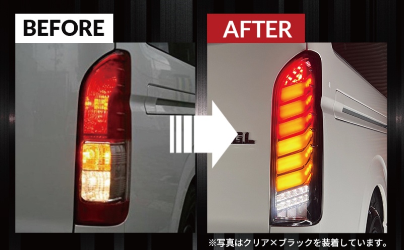 【スピード発送】ハイエース テールライト テールランプ フル LED プレミアムテール シーケンシャルウインカー クリアカバー×インナーブラック 099H3352