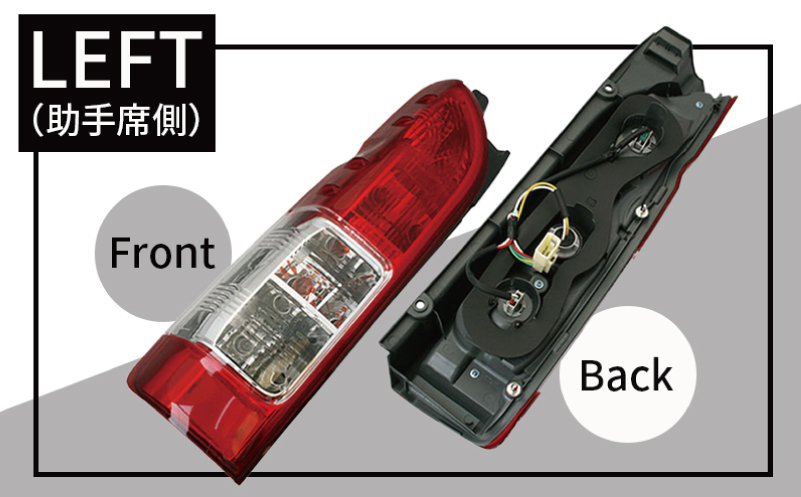 【スピード発送】ハイエース テールライト テールランプ 純正タイプ 左右セット 099H3353