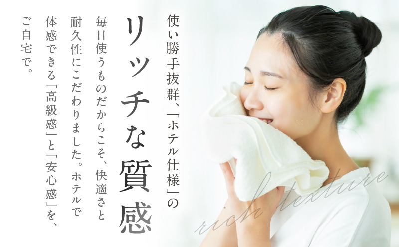 【ホテルタイプ】ワイドバスタオル 3枚 ブラウン 大判 約70×130cm【高級 ホテル仕様 日本製 泉州タオル 厚手 日用品 人気 ギフト 贈り物】